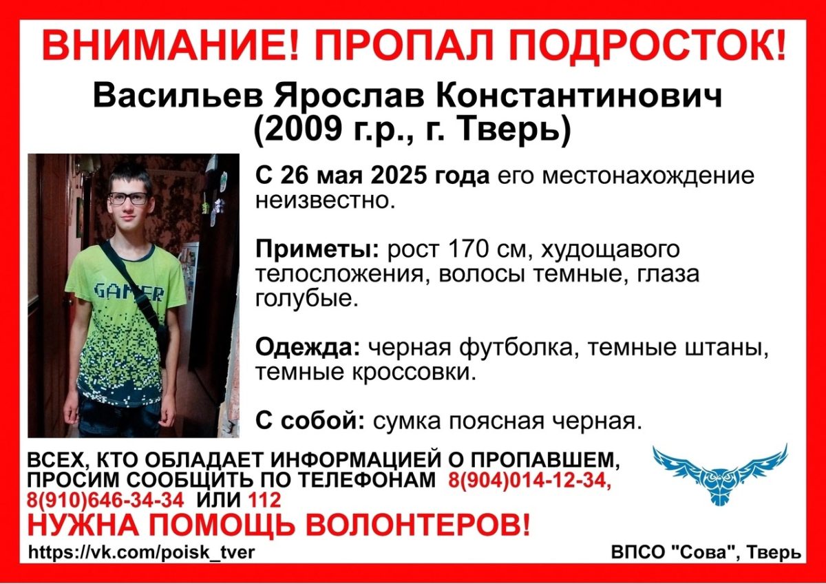 подростка