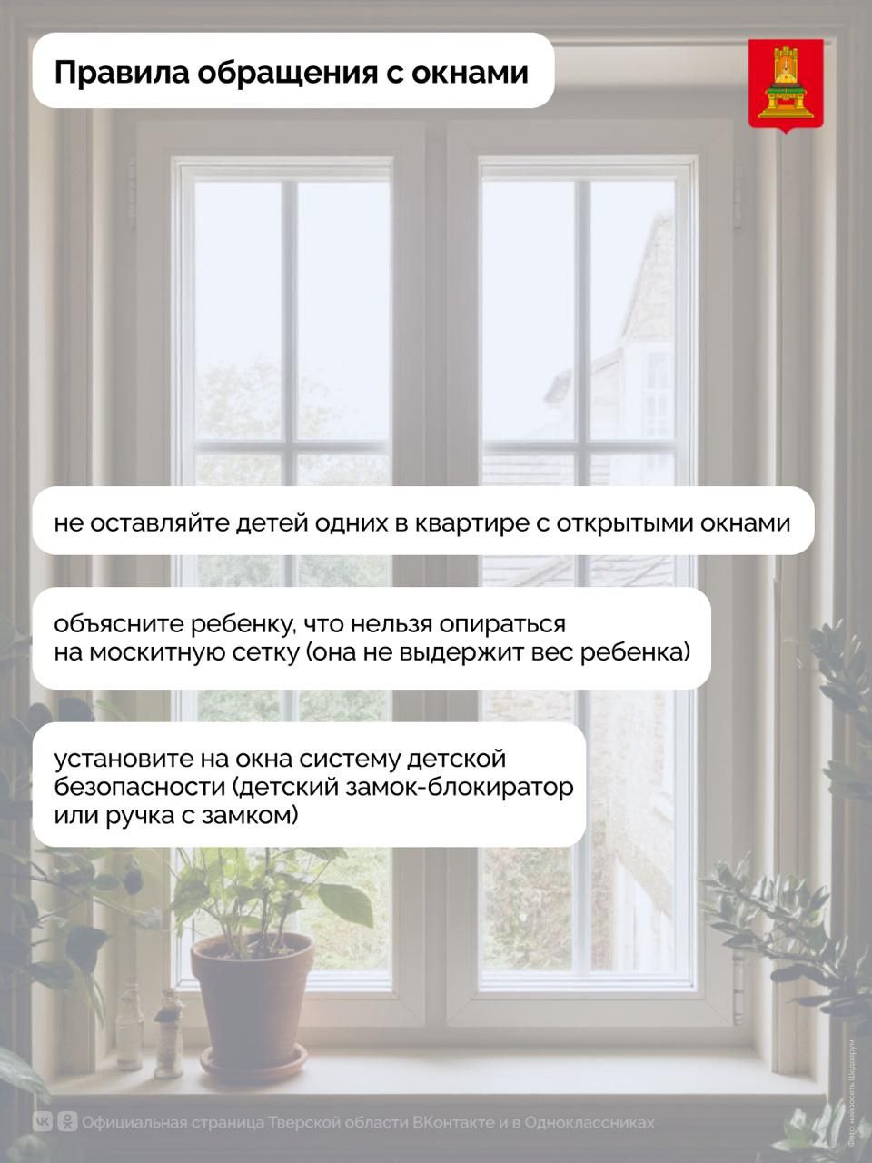 В период летних каникул специалисты призывают родителей усилить контроль за детьми и подростками