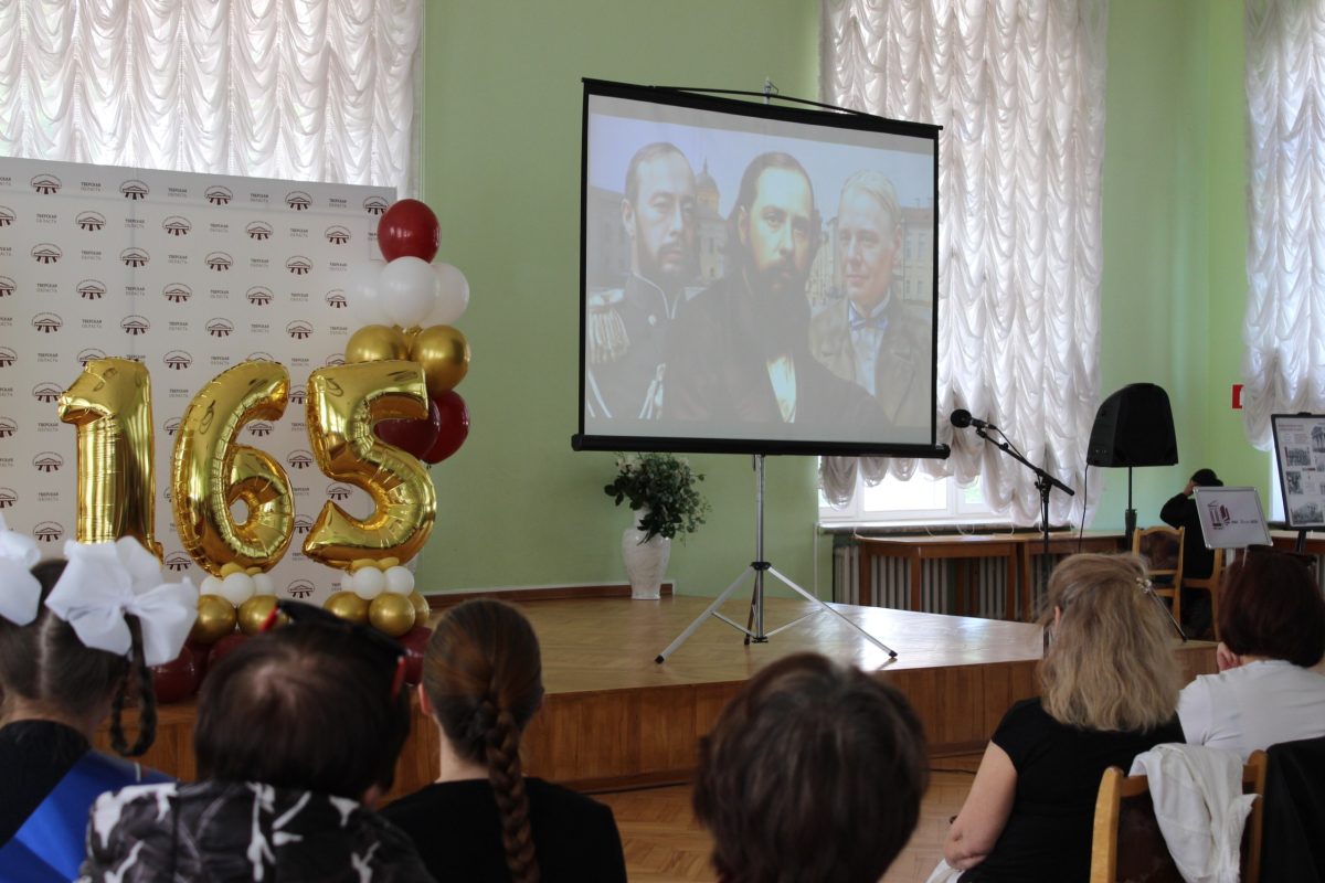 Тверская областная научная библиотека имени А.М. Горького отметила 165-летие