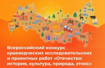 Юные краеведы из Тверской области заняли призовые места на всероссийском конкурсе Юные краеведы из Тверской области заняли призовые места на всероссийском конкурсе