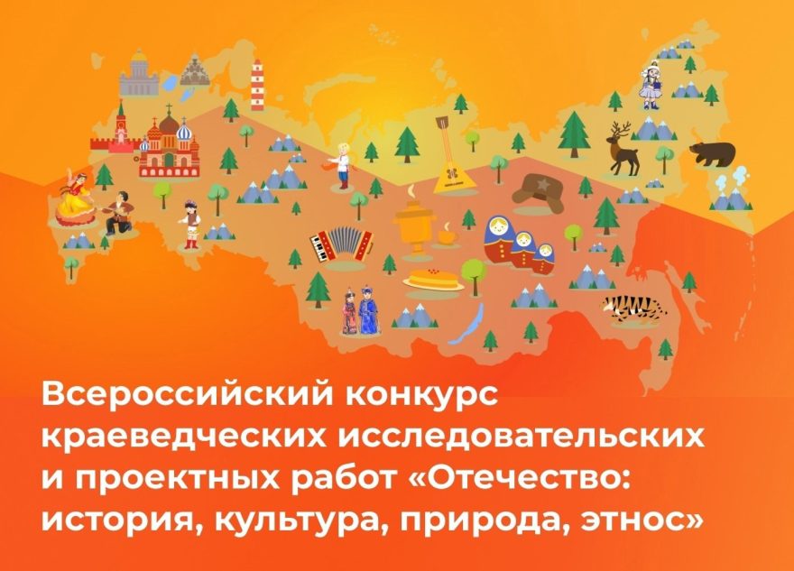 Юные краеведы из Тверской области заняли призовые места на всероссийском конкурсе Юные краеведы из Тверской области заняли призовые места на всероссийском конкурсе
