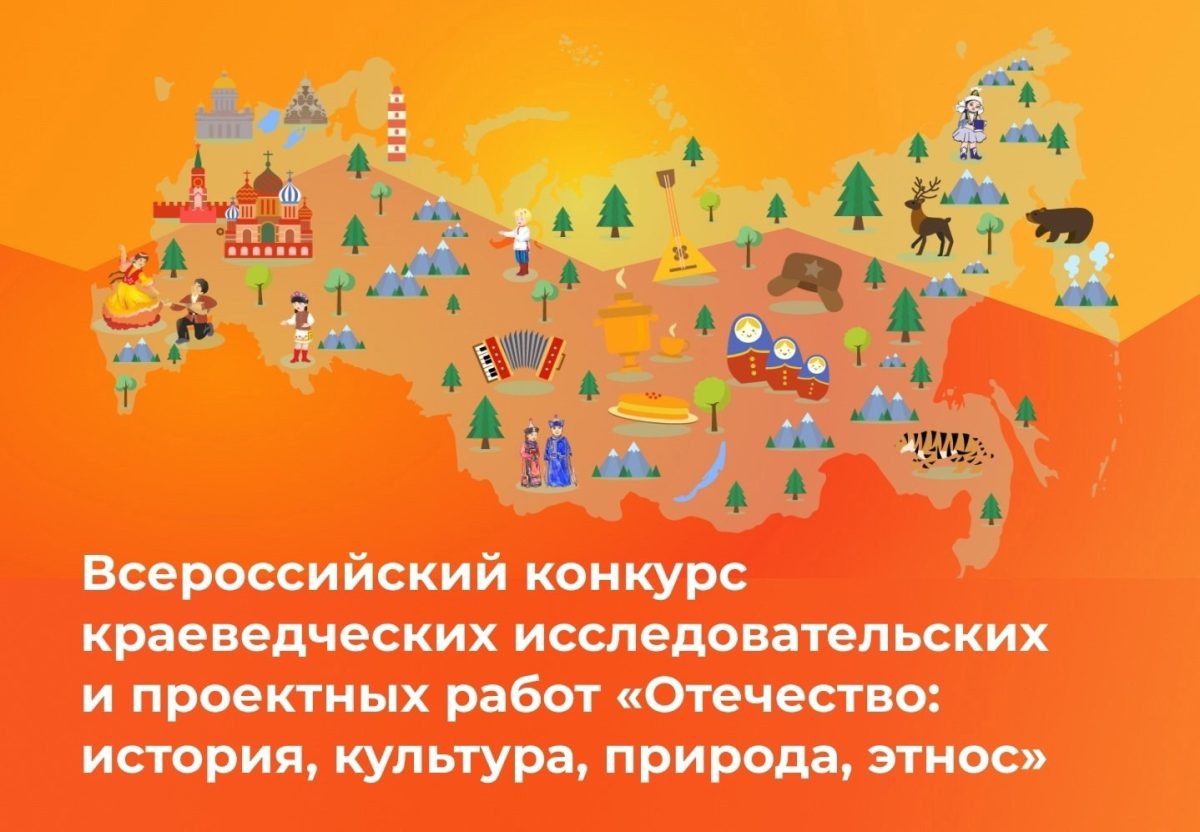 Юные краеведы из Тверской области заняли призовые места на всероссийском конкурсе Юные краеведы из Тверской области заняли призовые места на всероссийском конкурсе