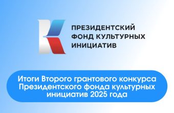 Тверская область установила рекорд по софинансированию в грантовом конкурсе Тверская область установила рекорд по софинансированию в грантовом конкурсе