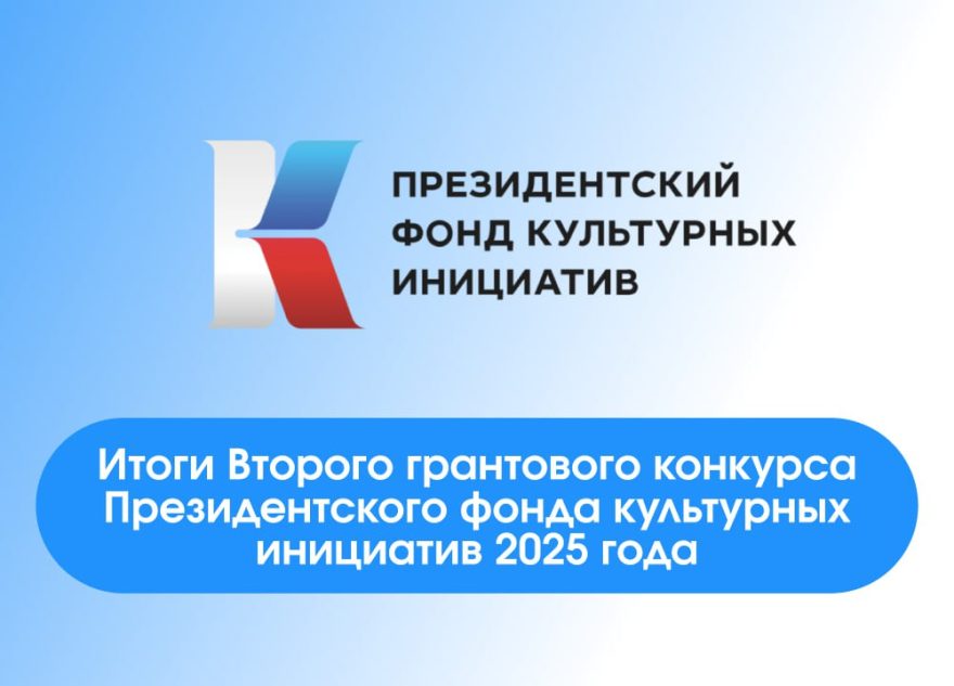 Тверская область установила рекорд по софинансированию в грантовом конкурсе Тверская область установила рекорд по софинансированию в грантовом конкурсе