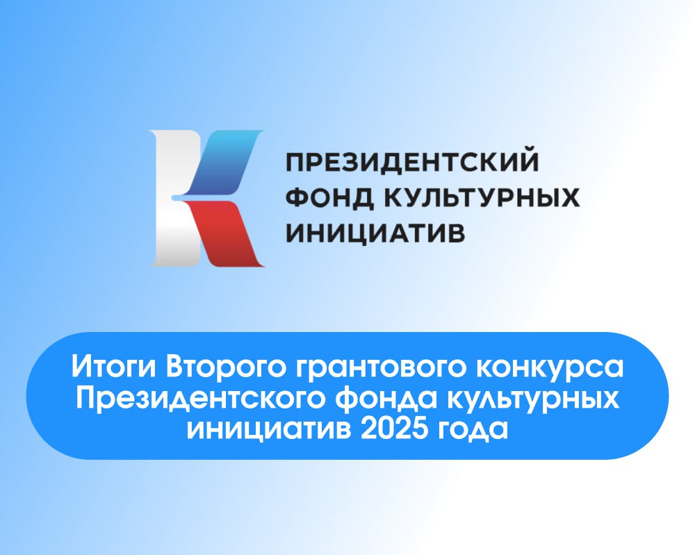 Тверская область установила рекорд по софинансированию в грантовом конкурсе Тверская область установила рекорд по софинансированию в грантовом конкурсе