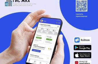 Оплата счетов за жилищно-коммунальные услуги в приложении «Госуслуги.Дом» станет удобнее