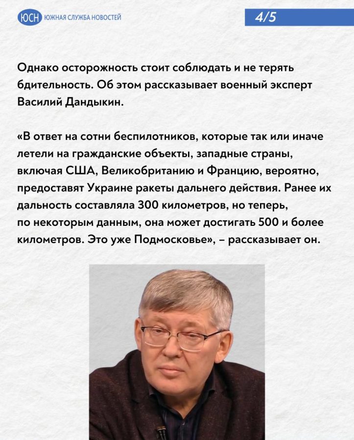 Неприоритетный проект: зачем западные СМИ утверждают о снижении поставок оружия Украине