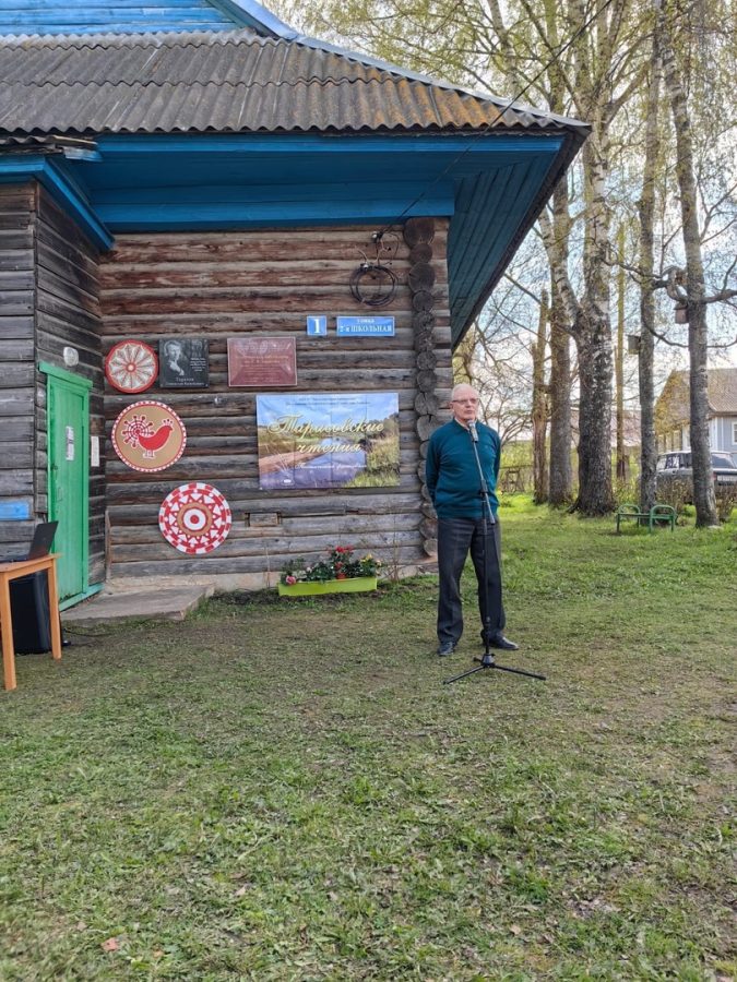 «Тарасовские чтения» прошли в Лихославльском округе