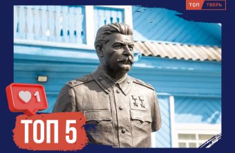 История и инновации: топ-5 новых военных музеев Тверской области военный музей