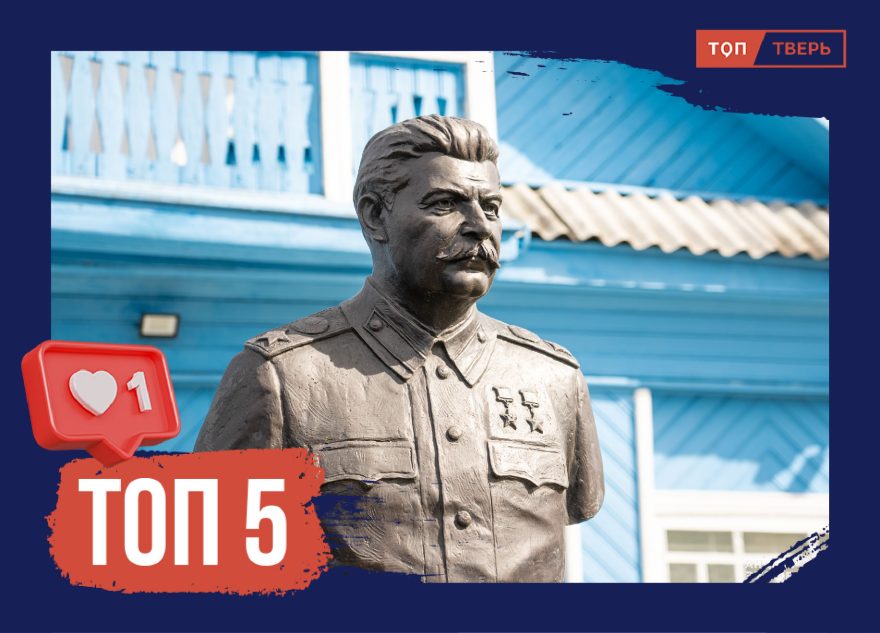 История и инновации: топ-5 новых военных музеев Тверской области военный музей