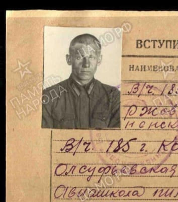 В Тверской области поисковики нашли летчика, не вернувшегося с задания в 1942 году