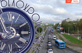 Дорогой Коминтерна: история тверского привокзального района Дорогой Коминтерна: история тверского привокзального района