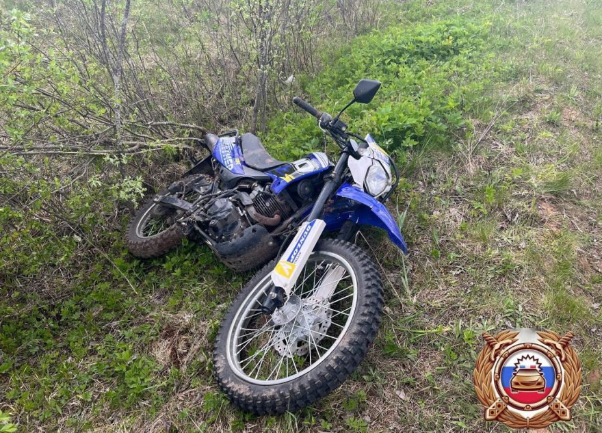 пострадала