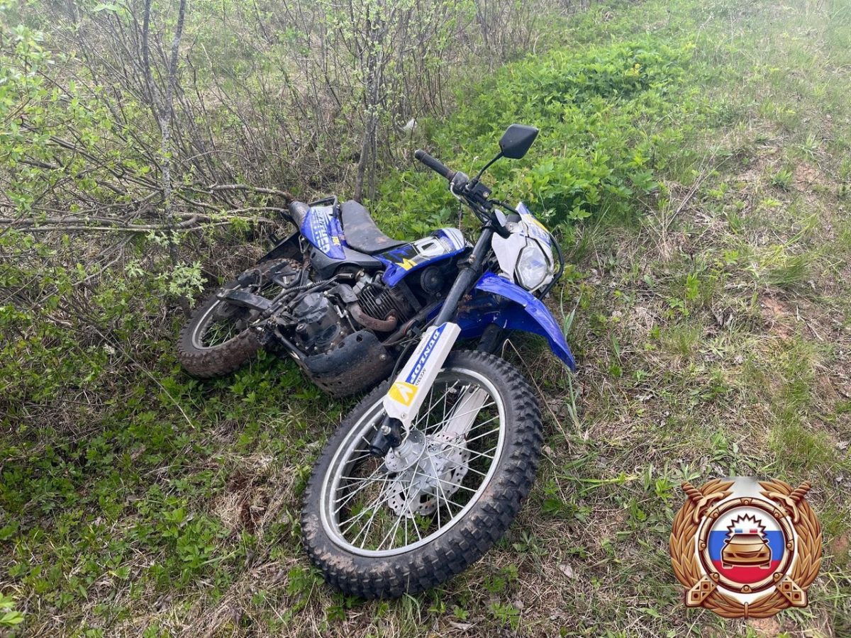 пострадала