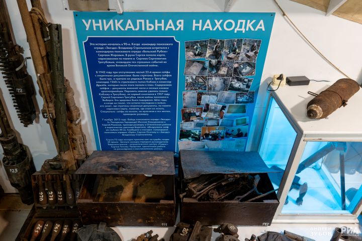 военный музей
