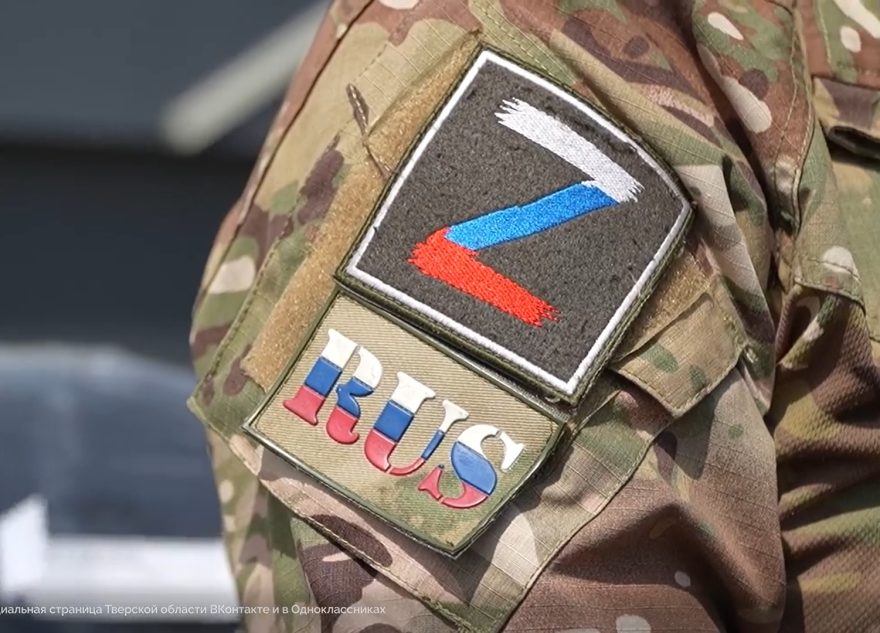 В Тверской области продолжается набор на контрактную службу