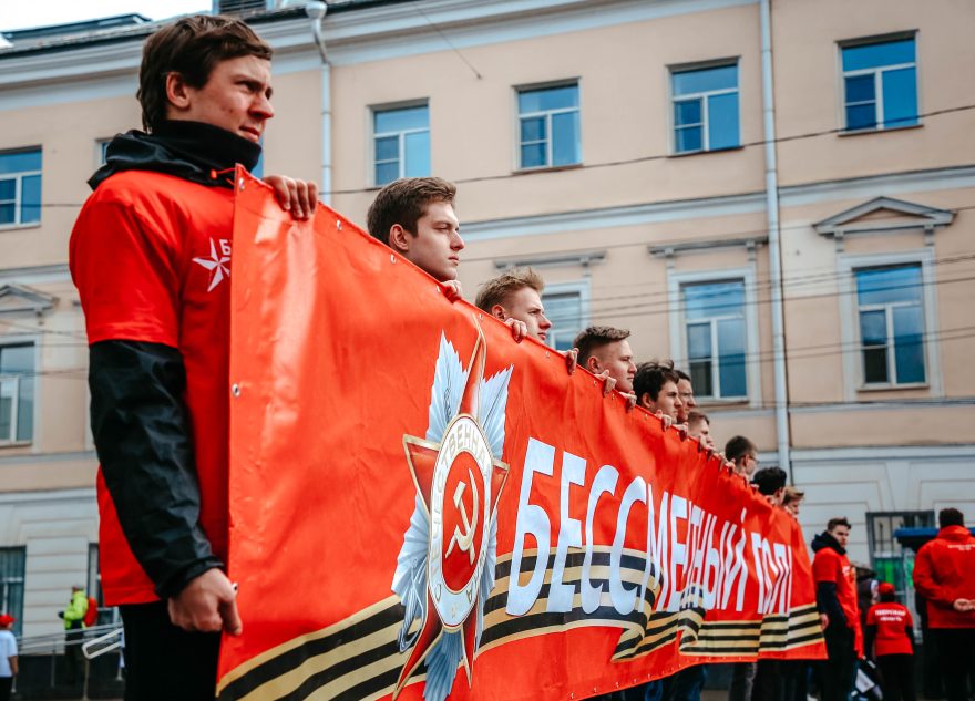 Бессмертный полк 2025