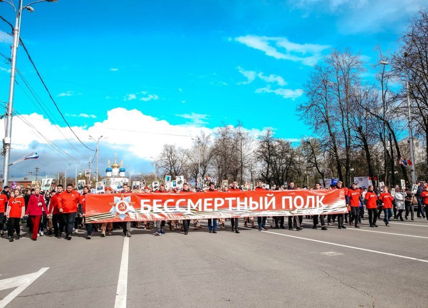 "Бессмертный полк" в Твери будут транслировать онлайн