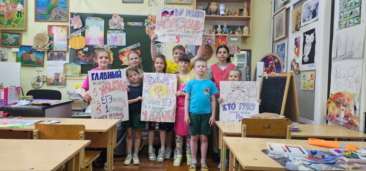 Жители Твери присоединились к акции в поддержку выпускников на ЕГЭ