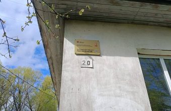 В Тверской области устанавливают именные таблички на домах, где проживают ветераны Великой Отечественной войны