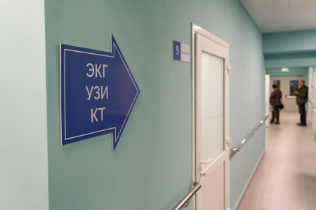 В России стартует проект по развитию медицинского туризма В России стартует проект по развитию медицинского туризма