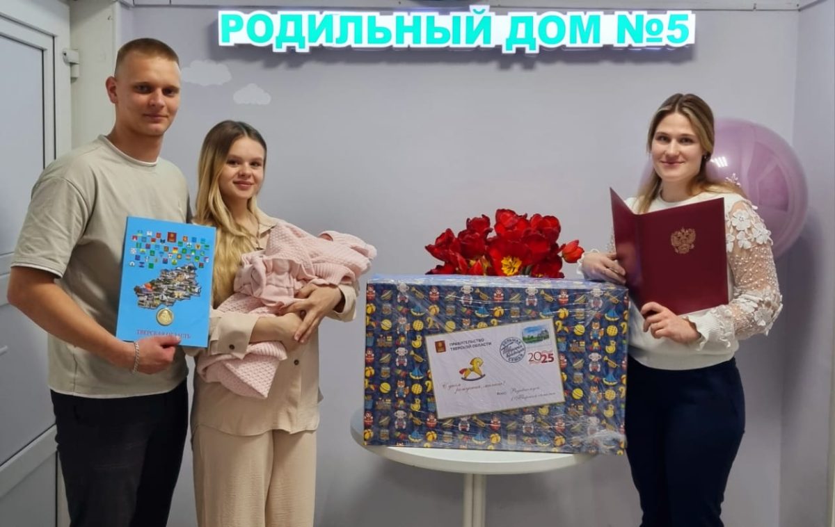24 пары скрепили свой союз в Твери в Международный день семьи
