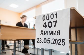В Тверской области стартовал основной период ЕГЭ-2025 В Тверской области стартовал основной период ЕГЭ-2025