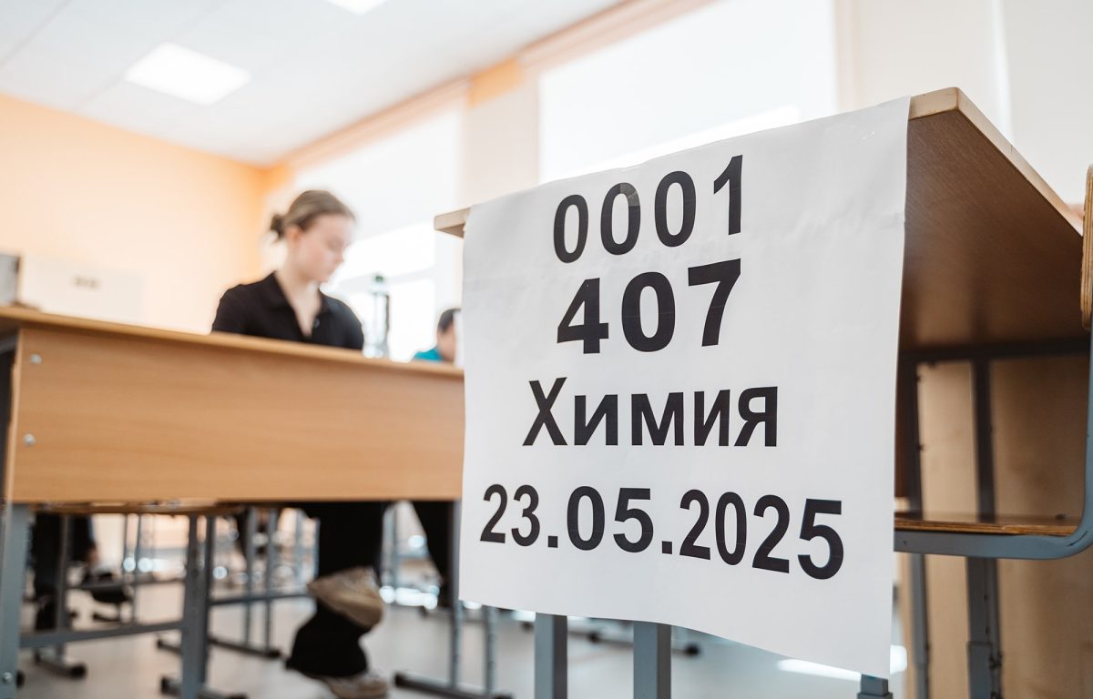 В Тверской области стартовал основной период ЕГЭ-2025