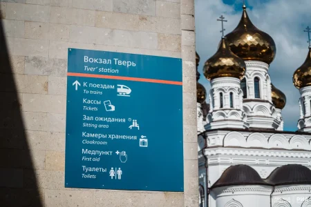 В Твери на два дня изменят расписание электричек из-за работ на перегоне отмена электричек