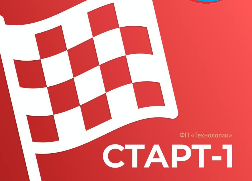 Малые инновационные компании Тверской области могут получить до 5 миллионов рублей Малые инновационные компании Тверской области могут получить до 5 миллионов рублей