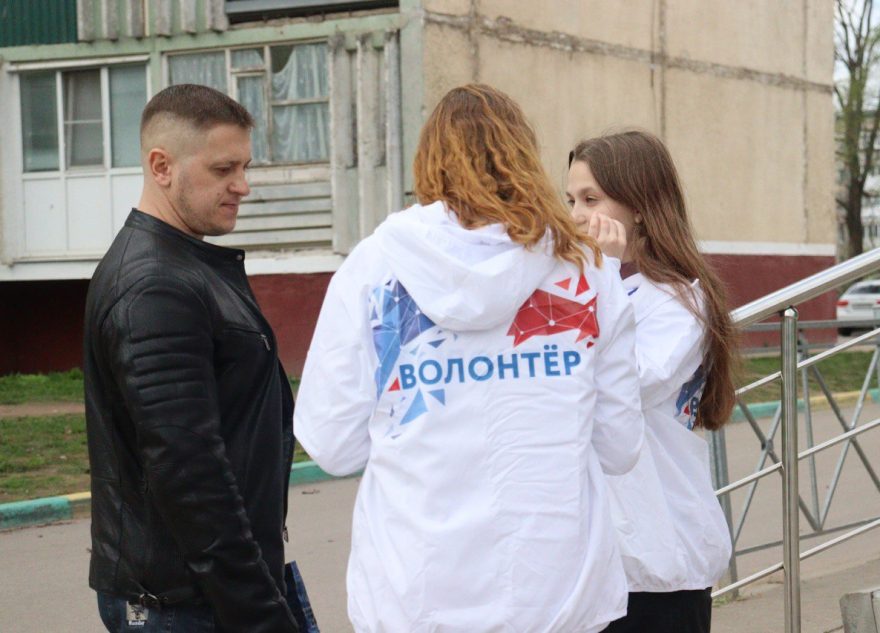 волонтеров