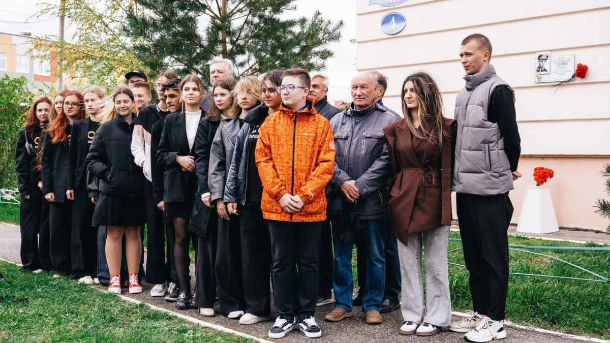 В Твери установили памятные таблички в честь героев-комсомольцев и молодых патриотов