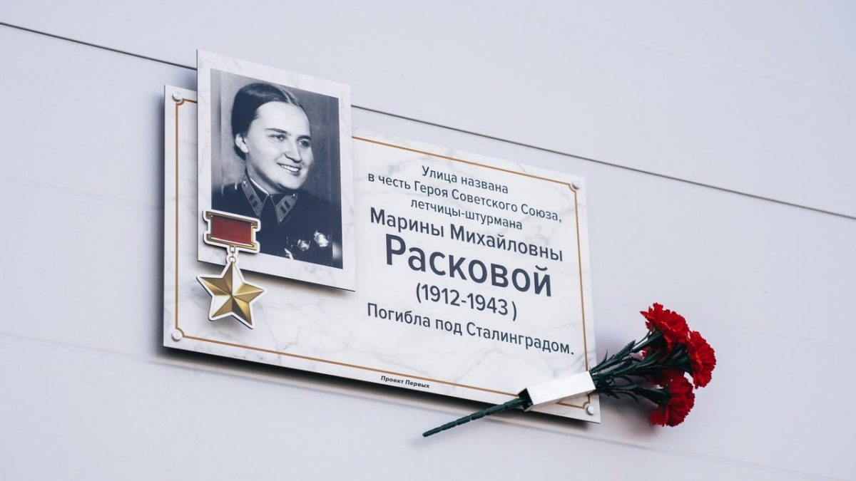 В Твери установили памятные таблички в честь героев-комсомольцев и молодых патриотов