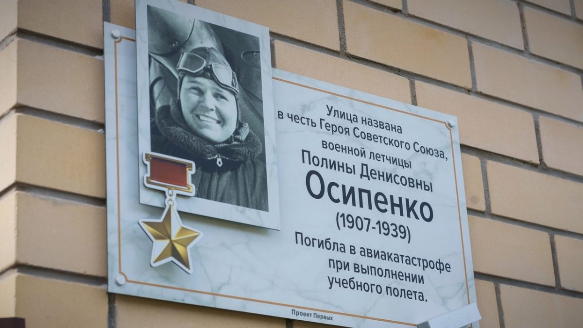 В Твери установили памятные таблички в честь героев-комсомольцев и молодых патриотов
