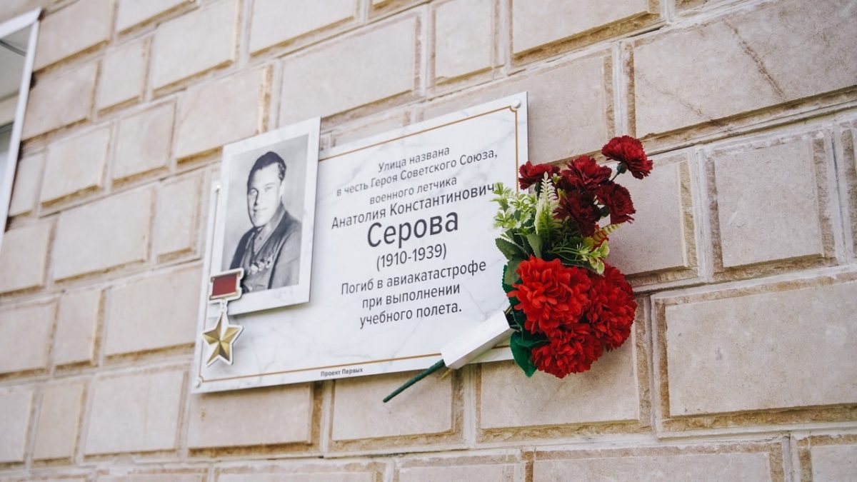 В Твери установили памятные таблички в честь героев-комсомольцев и молодых патриотов