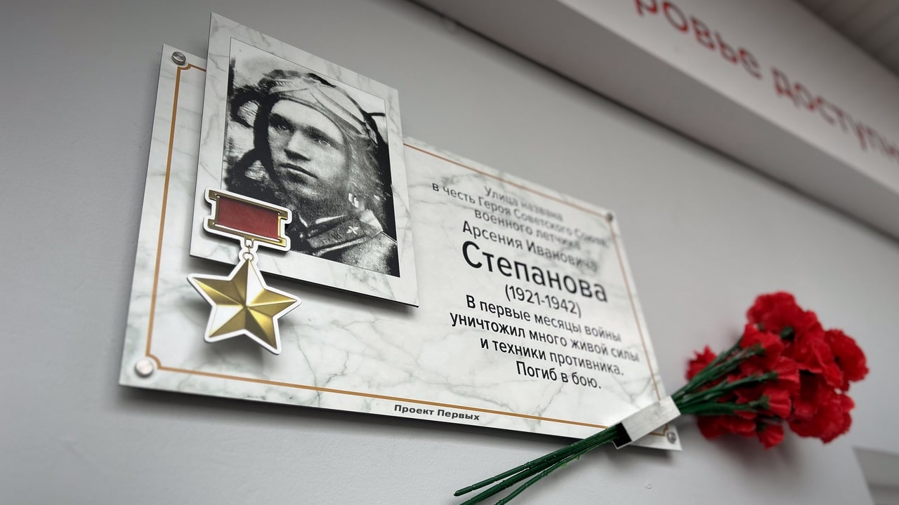 В Твери установили памятные таблички в честь героев-комсомольцев и молодых патриотов