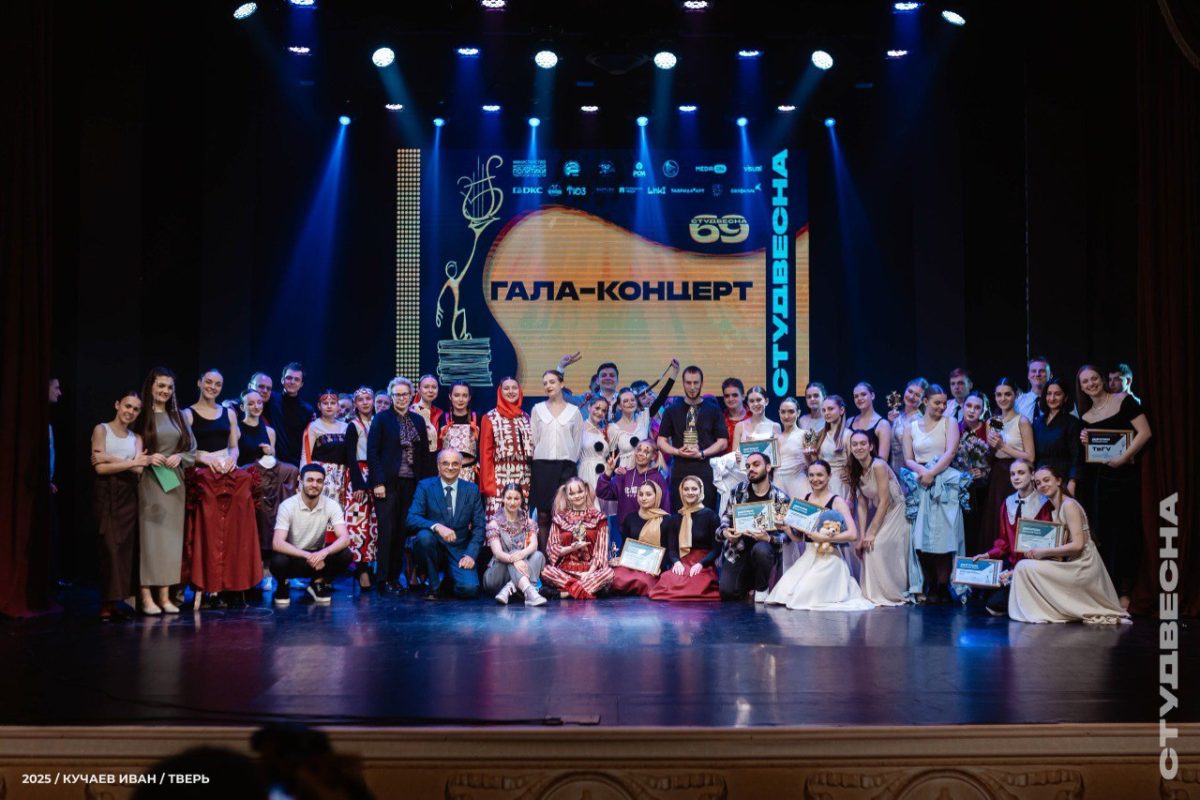 7 вузов и 300 номеров: в Тверской области завершилась «Студенческая весна»