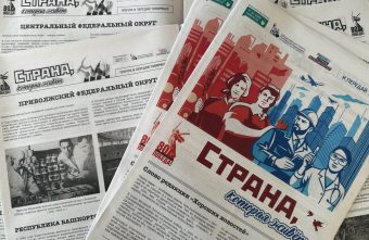 Жители Тверской области могут узнать о подвигах тыловиков в годы Великой Отечественной войны