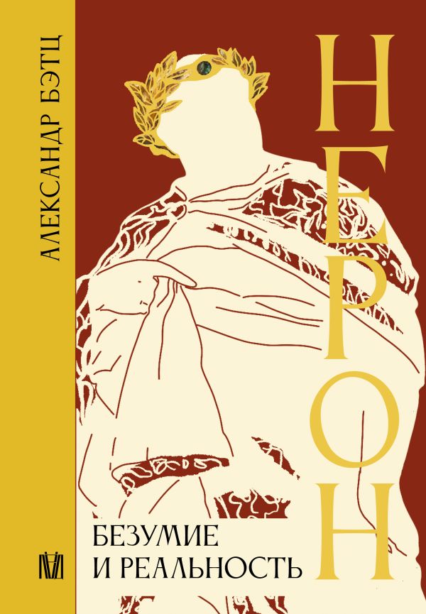 Читатель Толстов: сверхновые русские, ночные кошмары и мишка с топором