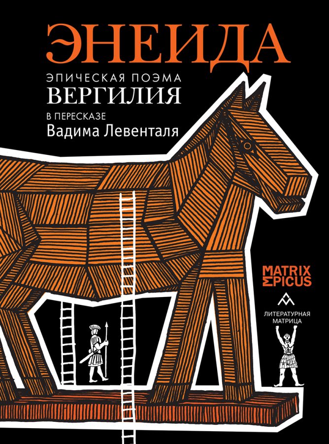 Читатель Толстов: сверхновые русские, ночные кошмары и мишка с топором