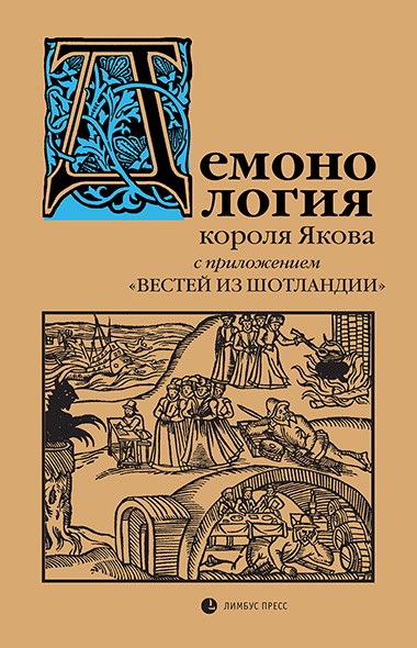 Читатель Толстов: маньяки, богатыри и необъятный космос