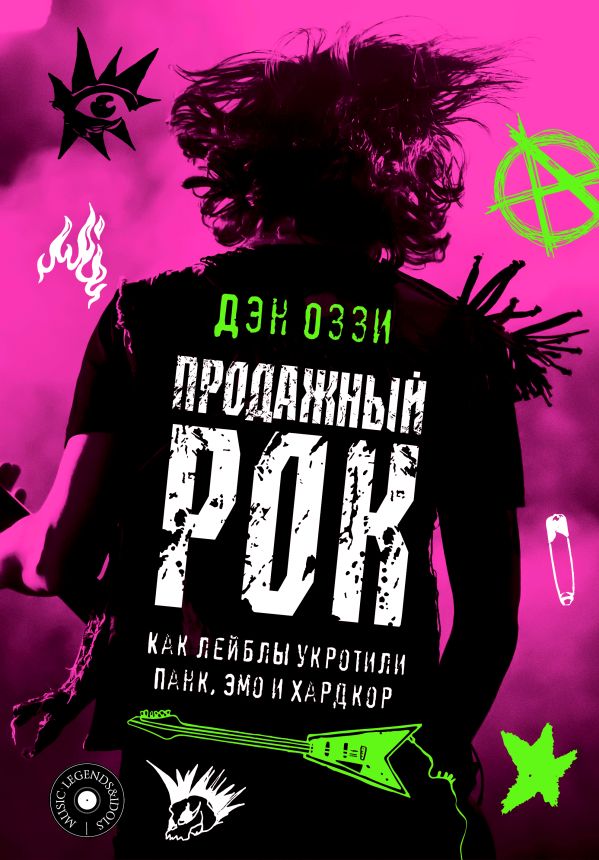 Читатель Толстов: первый день войны, уход за стариками и план действий при апокалипсисе