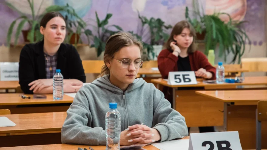 ЕГЭ