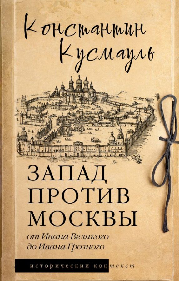 Читатель Толстов: первый день войны, уход за стариками и план действий при апокалипсисе
