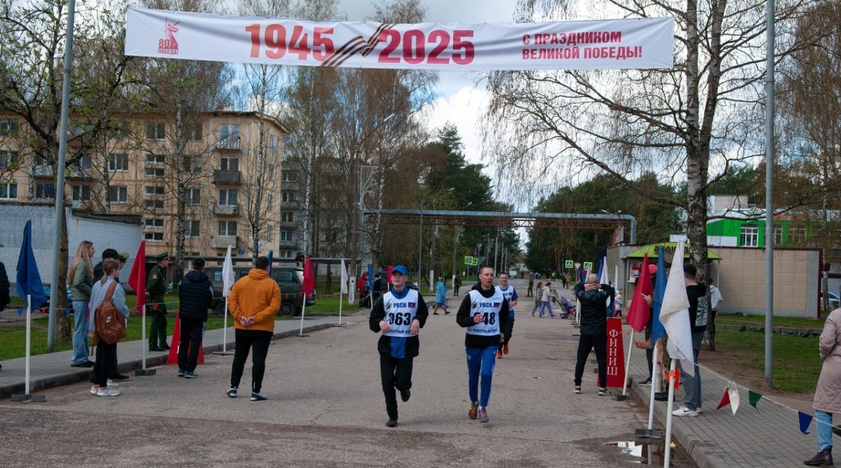 В Тверской области прошел посвящённый 80-летию Победы легкоатлетический кросс