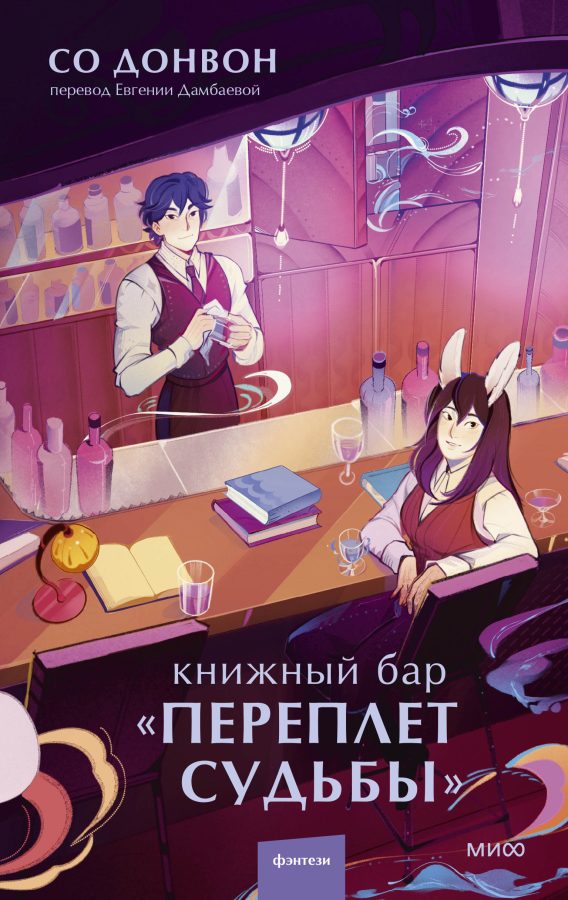 Читатель Толстов: советская экономика, застолье с Чеховым и культурная история китов