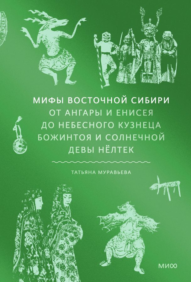 Читатель Толстов: советская экономика, застолье с Чеховым и культурная история китов