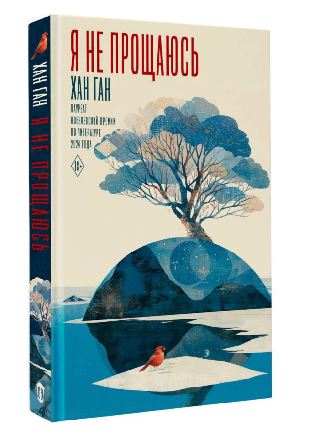 Читатель Толстов: советская экономика, застолье с Чеховым и культурная история китов