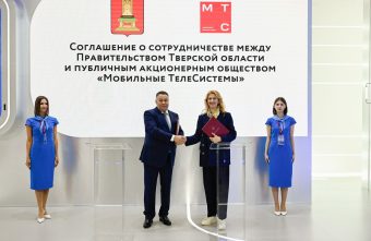 ПМЭФ-2025: Тверская область и ПАО «МТС» заключили соглашение о развитии информационно-телекоммуникационной инфраструктуры региона ПМЭФ-2025: Тверская область и ПАО «МТС» заключили соглашение о развитии информационно-телекоммуникационной инфраструктуры региона