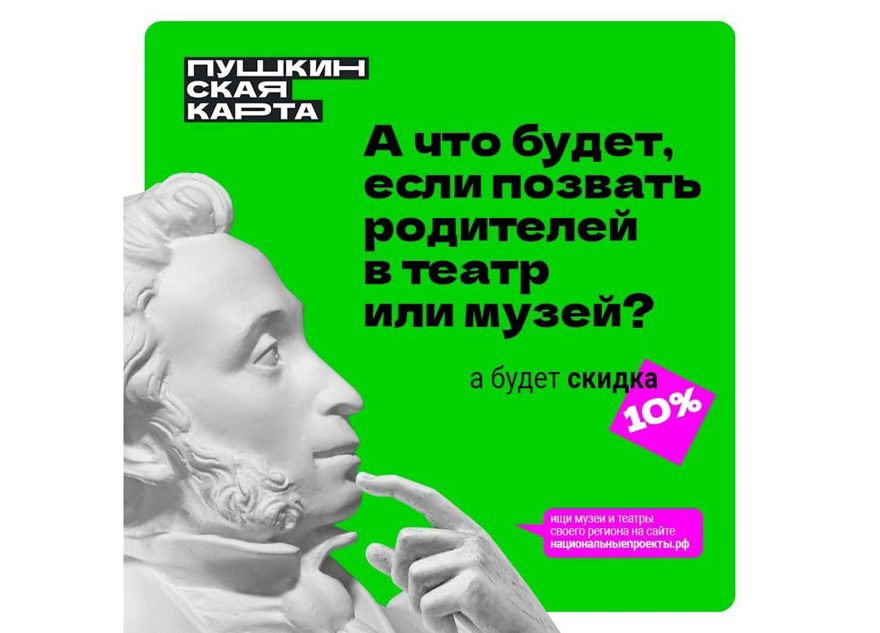 Жителей Тверской области приглашают присоединиться к акции «Веди родителей в музей» Жителей Тверской области приглашают присоединиться к акции «Веди родителей в музей»